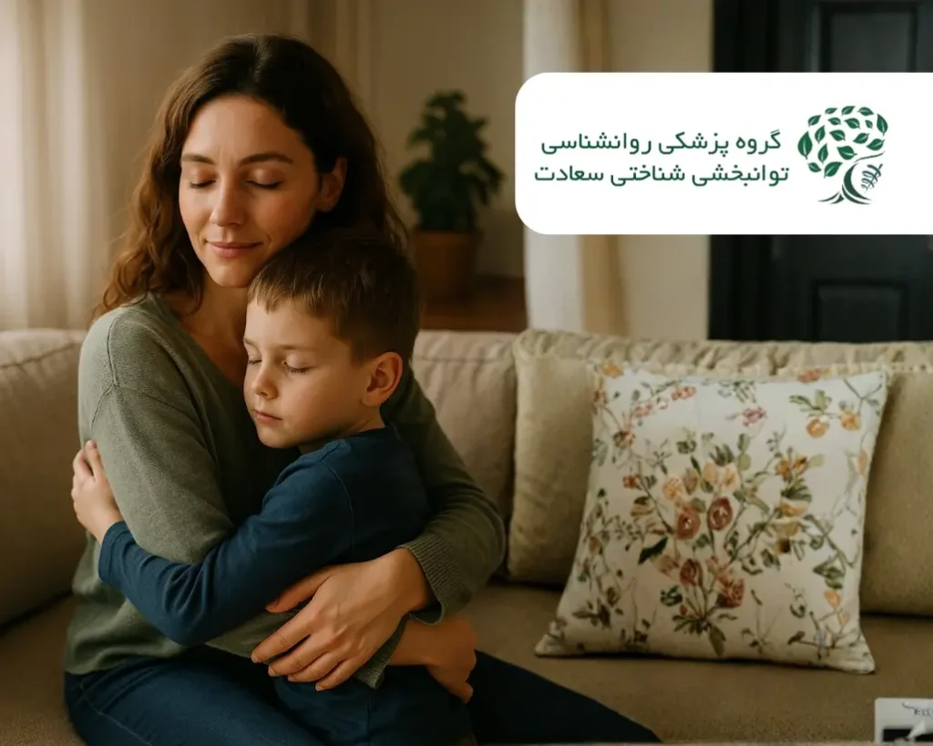 رشد در مسیر مراقبت-دفتر خودیاری برای مادران دارای فرزند اتیسم پسر