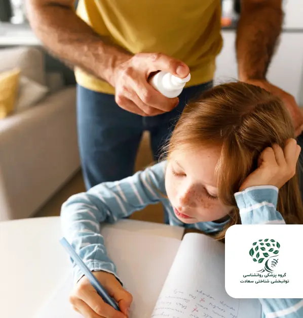 راهنمای جامع وسواس در کودکان توسط دکتر پیمان ابهریان