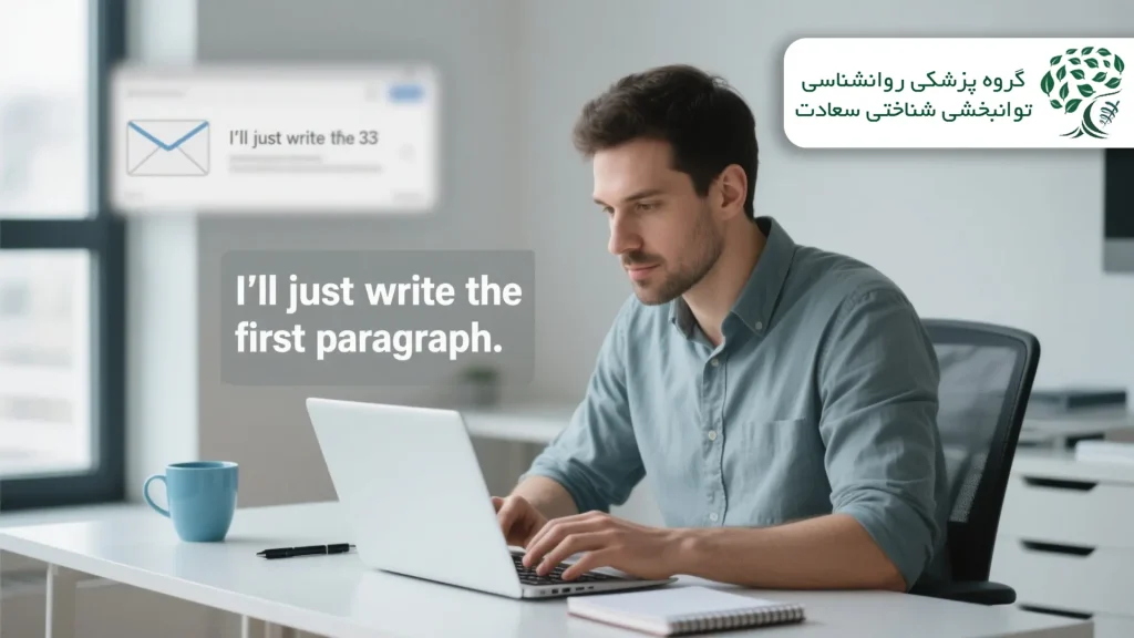 خودگویی مثبت و تغییر گفت‌وگوی درونی
